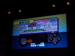 画像ギャラリー No.008のサムネイル画像 / 「梨汁アクション!ふなっしーの愉快なおはなっしー」の発表会が船橋で開催。船橋市長も激励に駆けつけてくれたなっしー!