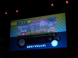 画像ギャラリー No.009のサムネイル画像 / 「梨汁アクション!ふなっしーの愉快なおはなっしー」の発表会が船橋で開催。船橋市長も激励に駆けつけてくれたなっしー!