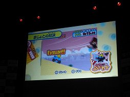 画像ギャラリー No.010のサムネイル画像 / 「梨汁アクション!ふなっしーの愉快なおはなっしー」の発表会が船橋で開催。船橋市長も激励に駆けつけてくれたなっしー!