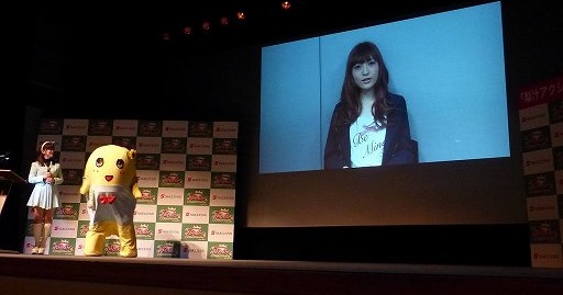 画像ギャラリー No.014のサムネイル画像 / 「梨汁アクション!ふなっしーの愉快なおはなっしー」の発表会が船橋で開催。船橋市長も激励に駆けつけてくれたなっしー!