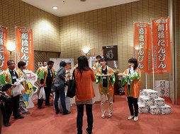 画像ギャラリー No.020のサムネイル画像 / 「梨汁アクション!ふなっしーの愉快なおはなっしー」の発表会が船橋で開催。船橋市長も激励に駆けつけてくれたなっしー!