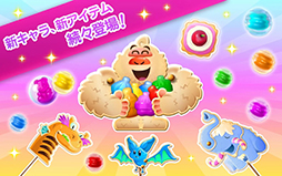 キャンディークラッシュソーダ