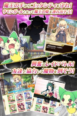 画像ギャラリー No.003のサムネイル画像 / 「戦略仮装課 サモンガール」GREEで配信開始。使い魔とともに魔王と戦うRPG