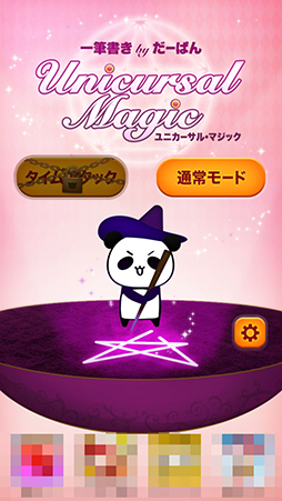 ���������꡼ No.002�Υ���ͥ������ / ������ڤ����������������ޥ۸�����ɮ�񤭥�����ְ�ɮ�񤭡����ߤ�IQ�������롪by �����Ѥ�פ�Ҳ𤹤�֡ʤۤܡ��������ޥۥ������̿�����768��