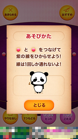 ���������꡼ No.003�Υ���ͥ������ / ������ڤ����������������ޥ۸�����ɮ�񤭥�����ְ�ɮ�񤭡����ߤ�IQ�������롪by �����Ѥ�פ�Ҳ𤹤�֡ʤۤܡ��������ޥۥ������̿�����768��