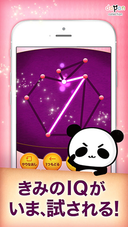 ��ɮ�񤭡����ߤ�IQ�������롪by�����Ѥ�