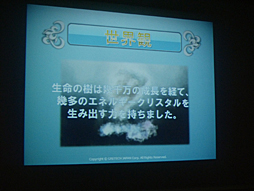 ꡼ No.007Υͥ / ץ쥤䡼ޤޤʤΤФᥤ󥰷MMORPGCrystal Crestפȯɽ̽ҤȤΥܤ䥯ɦ¥ƥȤͽ餫