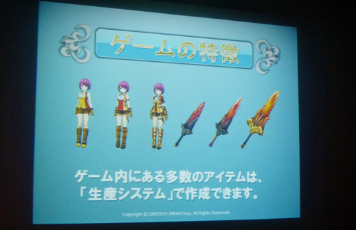 ꡼ No.009Υͥ / ץ쥤䡼ޤޤʤΤФᥤ󥰷MMORPGCrystal Crestפȯɽ̽ҤȤΥܤ䥯ɦ¥ƥȤͽ餫