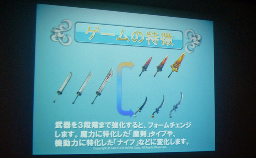 ꡼ No.010Υͥ / ץ쥤䡼ޤޤʤΤФᥤ󥰷MMORPGCrystal Crestפȯɽ̽ҤȤΥܤ䥯ɦ¥ƥȤͽ餫