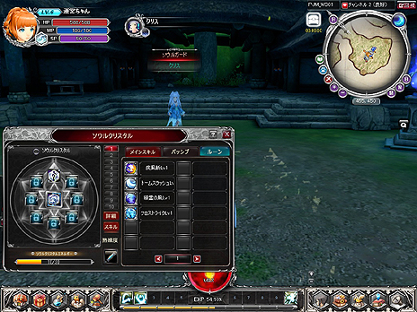 ꡼ No.007 | ɦ¥ƥ罸ΡCrystal Crestס˸Ϳ֥륯ꥹפʤɼǤξܺ٤