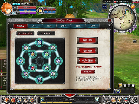 ꡼ No.019 | ɦ¥ƥ罸ΡCrystal Crestס˸Ϳ֥륯ꥹפʤɼǤξܺ٤