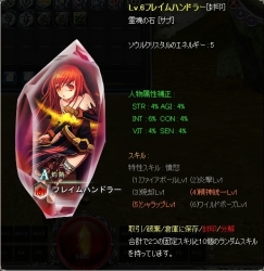 ꡼ No.002Υͥ / Crystal Crest׿ʡ֥륯ꥹ4ȡˡʥ󥹥иޥåס֥²ϡפξ󤬸