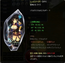 ꡼ No.003Υͥ / Crystal Crest׿ʡ֥륯ꥹ4ȡˡʥ󥹥иޥåס֥²ϡפξ󤬸