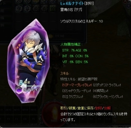 ꡼ No.004Υͥ / Crystal Crest׿ʡ֥륯ꥹ4ȡˡʥ󥹥иޥåס֥²ϡפξ󤬸