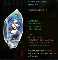 ꡼ No.005Υͥ / Crystal Crest׿ʡ֥륯ꥹ4ȡˡʥ󥹥иޥåס֥²ϡפξ󤬸