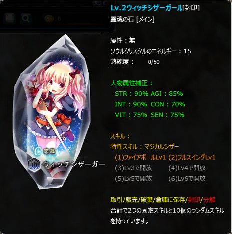 画像ギャラリー No.004のサムネイル画像 / “メイキング系MMORPG”「Crystal Crest」のオープンβテストがスタート。冒険に役立つアイテムがもらえるイベントも実施