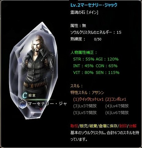 画像ギャラリー No.005のサムネイル画像 / “メイキング系MMORPG”「Crystal Crest」のオープンβテストがスタート。冒険に役立つアイテムがもらえるイベントも実施