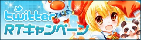 画像ギャラリー No.003のサムネイル画像 / MMORPG「Crystal Crest」の正式サービスがスタート。期間限定イベント&キャンペーンが開催に