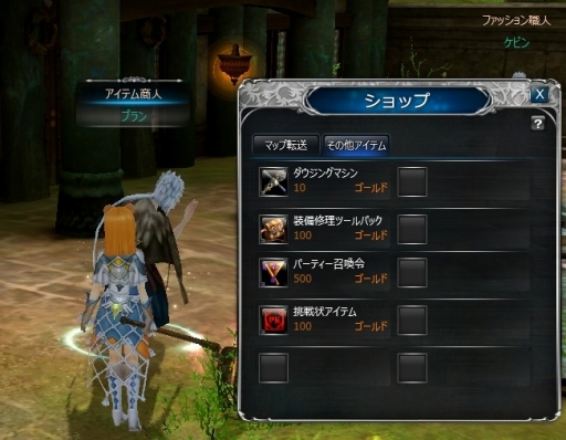 画像ギャラリー No.002のサムネイル画像 / 「Crystal Crest」,レベルを上げるとアイテムがもらえるキャンペーン