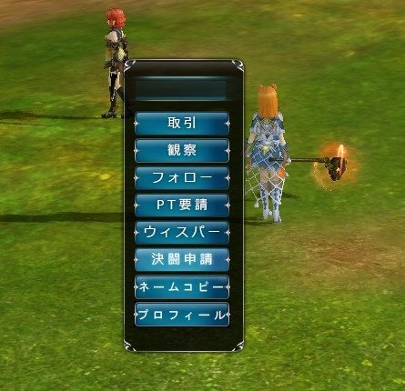 画像ギャラリー No.003のサムネイル画像 / 「Crystal Crest」,レベルを上げるとアイテムがもらえるキャンペーン