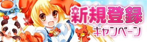 画像ギャラリー No.001のサムネイル画像 / 「Crystal Crest」リワードショップ開設。ペットやアバターなど9アイテムが登場