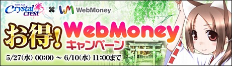 ꡼ No.003Υͥ / Crystal Crestס緿åץǡȤ»ܡ٥륭åפγ俷ޥåפɲ