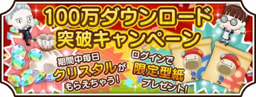 ���������꡼ No.001�Υ���ͥ������ / ��̤��ȷϿ� �Ĥ�me�פ�100��DLã�����������ꥹ��������ۤ��륭���ڡ���