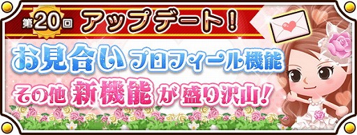 未来家系図 つぐme 七夕をテーマとしたイベント 王様のフェスティバル を開催