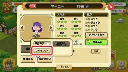 画像ギャラリー No.007のサムネイル画像 / 「未来家系図 つぐme」,七夕をテーマとしたイベント“王様のフェスティバル”を開催