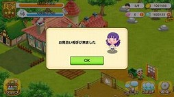 画像ギャラリー No.009のサムネイル画像 / 「未来家系図 つぐme」,七夕をテーマとしたイベント“王様のフェスティバル”を開催