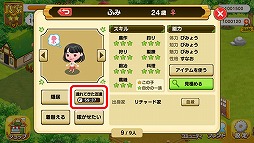 画像ギャラリー No.011のサムネイル画像 / 「未来家系図 つぐme」,七夕をテーマとしたイベント“王様のフェスティバル”を開催