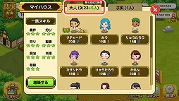 画像ギャラリー No.013のサムネイル画像 / 「未来家系図 つぐme」,七夕をテーマとしたイベント“王様のフェスティバル”を開催