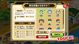 画像ギャラリー No.004のサムネイル画像 / 「未来家系図 つぐme」,イベント“王様のプロジェクト”を開催