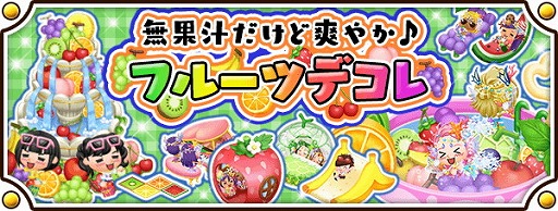 画像ギャラリー No.008のサムネイル画像 / 「未来家系図 つぐme」,イベント“王様のプロジェクト”を開催