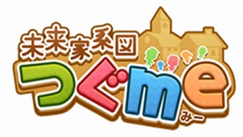 画像ギャラリー No.001のサムネイル画像 / 「未来家系図つぐme」,300万DL突破記念キャンペーンを開催
