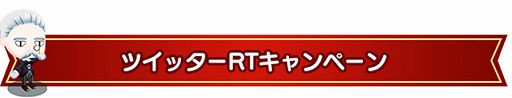 画像ギャラリー No.007のサムネイル画像 / 「未来家系図つぐme」,300万DL突破記念キャンペーンを開催