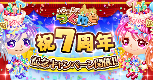 ꡼ No.001 | ̤ȷϿ Ĥmeפǡ7ǯǰڡɤ