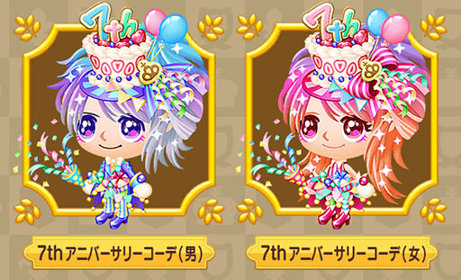 画像ギャラリー No.002のサムネイル画像 / 「未来家系図 つぐme」7.5周年キャンペーンを9月1日より順次開始