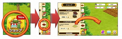 ���������꡼ No.004�Υ���ͥ������ / ��²�˱ɥ������̤��ȷϿ� �Ĥ�me�ס�Android�Ǥ��ۿ�����������