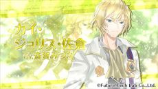 ꡼ No.006 | ˡعμԻ׵Ĥ뾯ȾǯãȤGoes!סץ˥󥰥ࡼӡ