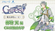 ꡼ No.002 | Goes!ץᥤ󥭥ãˡ򾧤ˡӾࡼӡ1ơ ŷפˡ1119ޤ轵1餺ĸͽ