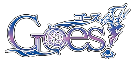 画像ギャラリー No.002のサムネイル画像 / 「Goes!」キャストコメント第2弾&エンディングテーマの情報が公開に