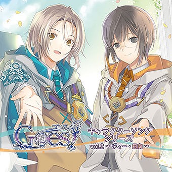 ꡼ No.001 | Goesס󥹤Τ饯CD2Ƥλİ