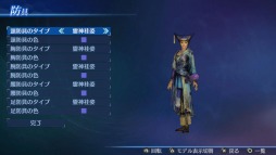 ꡼ No.002 | ֻԢ̵7 EmpiresɲDLCۿ3ۿ塼