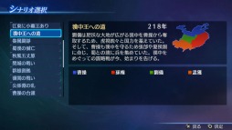 ꡼ No.008 | ֻԢ̵7 EmpiresɲDLCۿ3ۿ塼