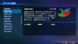 ꡼ No.009 | ֻԢ̵7 EmpiresɲDLCۿ3ۿ塼