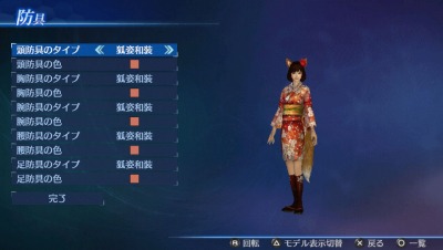 ꡼ No.010 | ֻԢ̵7 EmpiresɲDLCۿ3ۿ塼