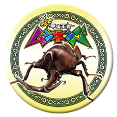 ꡼ No.005 | ॷ󥰤Ĥ˵ԡѵֿԥॷ󥰡פΥƥȤ13121ǳ