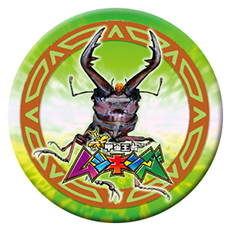 ꡼ No.006 | ॷ󥰤Ĥ˵ԡѵֿԥॷ󥰡פΥƥȤ13121ǳ