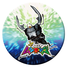 ꡼ No.008 | ॷ󥰤Ĥ˵ԡѵֿԥॷ󥰡פΥƥȤ13121ǳ